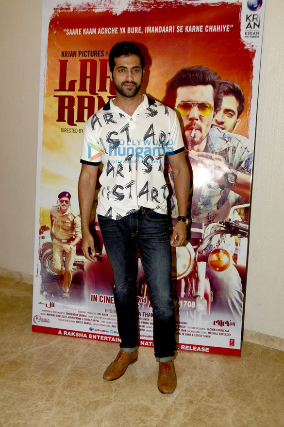special screening of the film laal rang 11