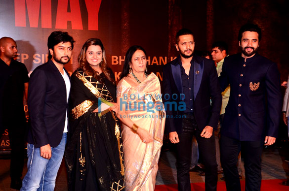 premiere of sarbjit 5
