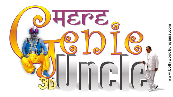 mere genie uncle 3
