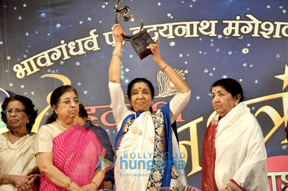 lata asha at dinanath mangeshkar award 3