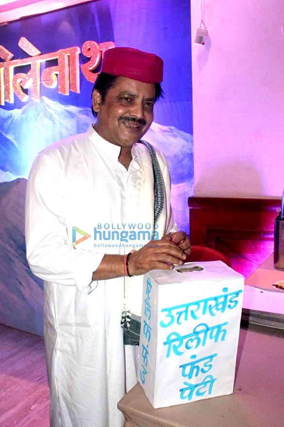 audio release of film jai bholenath 4