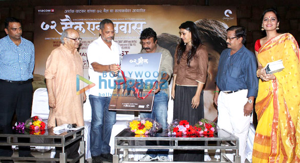 nana patekar re launches the book 72 miles ek pravas 3