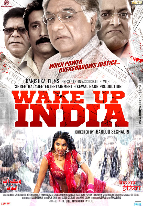 wake up india 5
