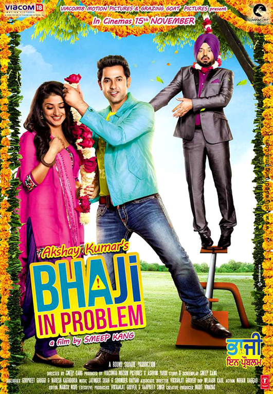 bhaji in problem 4
