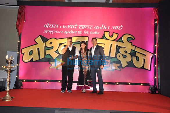 shreyas talpade launches his second home production poshter boyz 3
