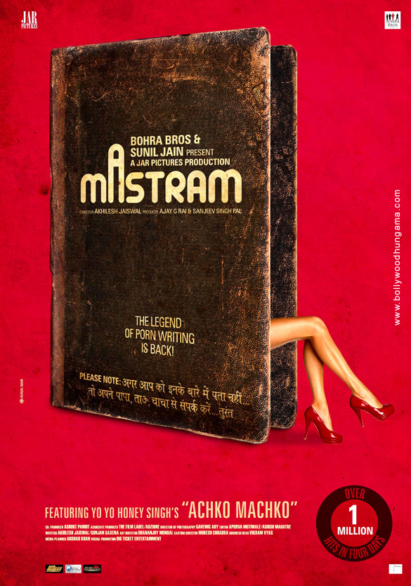 mastram 2 movie