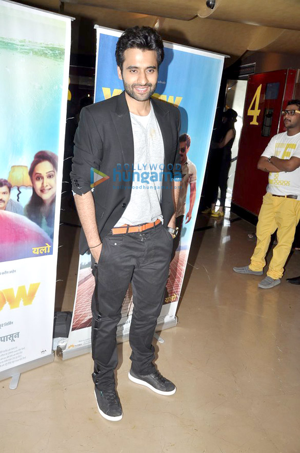 special screening of yellow 9