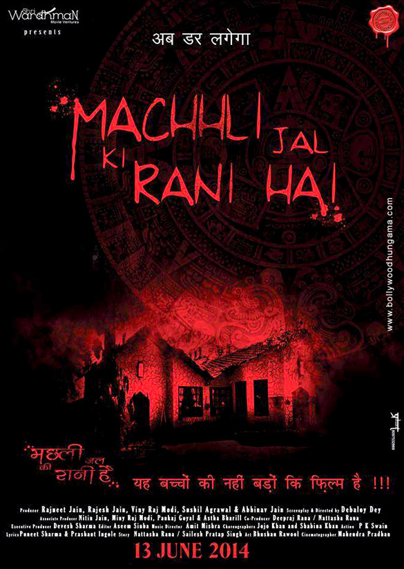 machhli jal ki rani hai 4