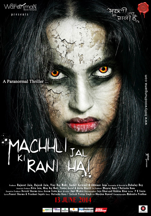 machhli jal ki rani hai 6