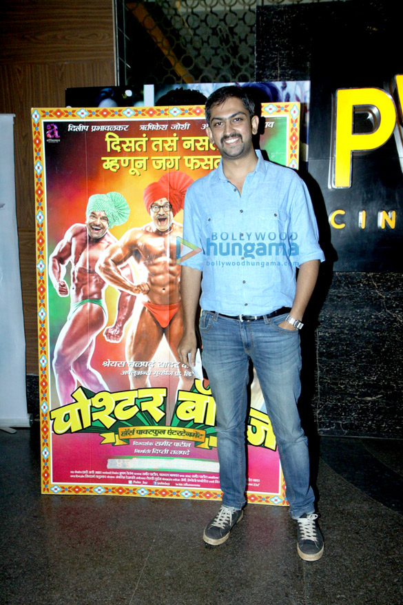 special screening of shreyas talpades poshter boyz 6
