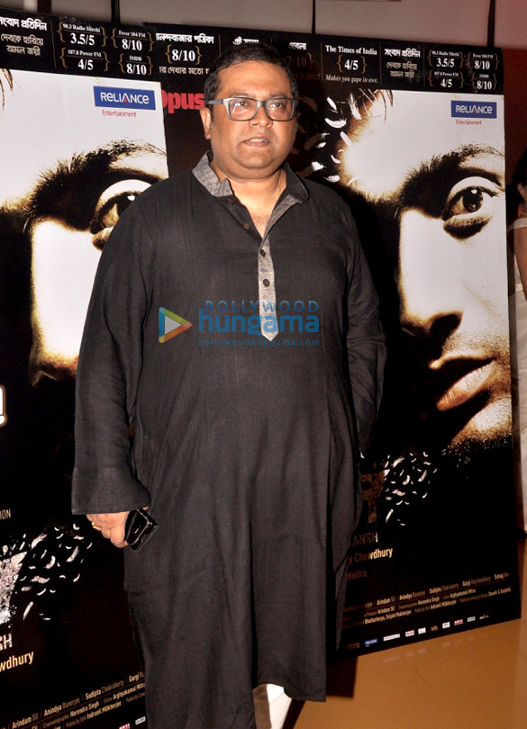 special screening of buno haansh 12