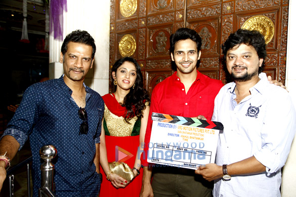 muhurat of vrg motions pictures film time 2