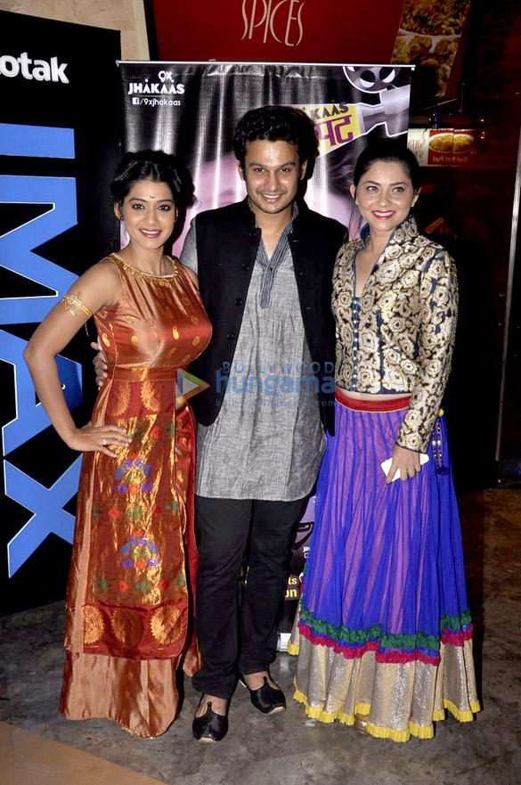 premiere of pyaar vali love story 3