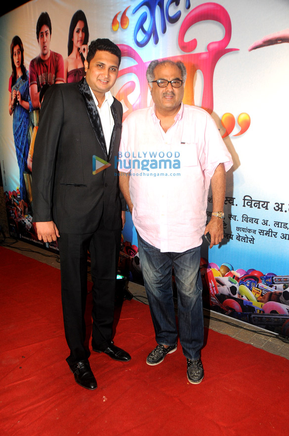 premiere of marathi film bol baby bol 5