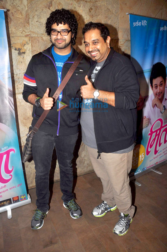 celebs grace the trailer launch of marathi film mitwaa 4