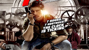 First Look Of The Movie 7 Hours To Go