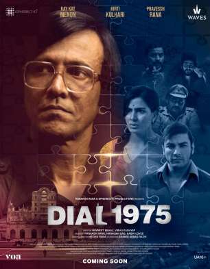 Dial 1975 Dial 1975