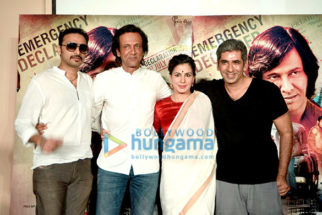 Trailer launch of San’ 75 Pachattar