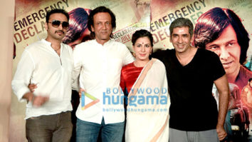 Trailer launch of San’ 75 Pachattar