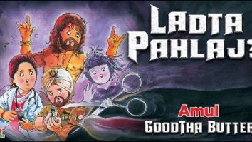 Check out: Amul gives its take on Udta Punjab