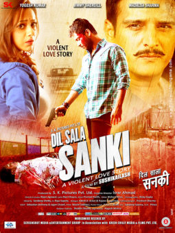 First Look Of The Movie Dil Sala Sanki