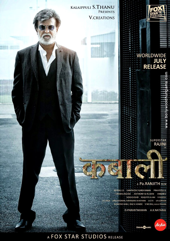 kabali tamil 3
