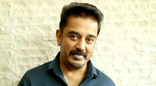 Kamal
