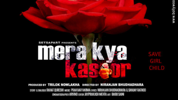 First Look Of The Movie Mera Kya Kasoor