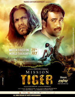 First Look Of The Movie Mission Tiger