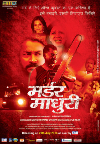 First Look Of The Movie Murder Madhuri