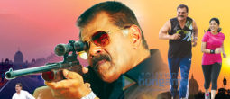 Movie Stills Of The Movie Murder Madhuri