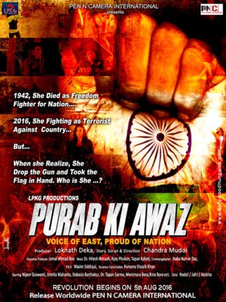 First Look Of The Movie Purab Ki Awaz