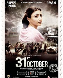 First Look Of The Movie 31st October