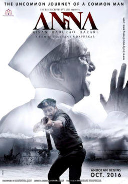 First Look Of The Movie Anna