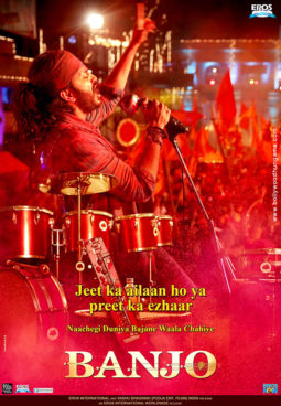 First Look Of The Movie Banjo