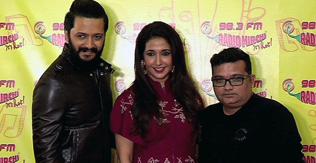 Bappa Song Launch From ‘Banjo’ Bappa Song Launch From ‘Banjo’