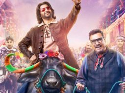 Theatrical Trailer (The Legend of Michael Mishra)