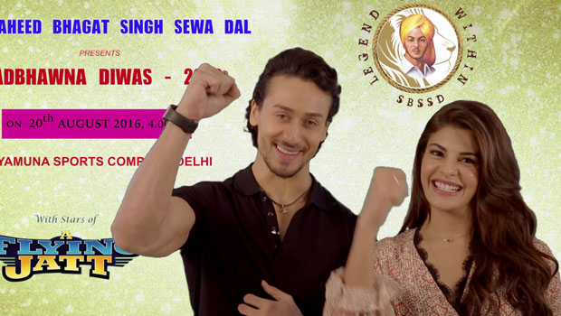 Tiger Shroff, Jacqueline Fernandez To Attend Sadbhawna Diwas In Delhi Tiger Shroff, Jacqueline Fernandez To Attend Sadbhawna Diwas In Delhi