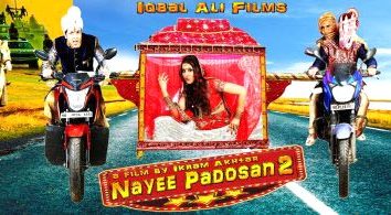 First Look Of The Movie Nayee Padosan 2