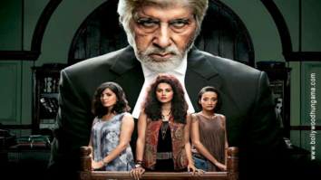 First Look Of The Movie Pink