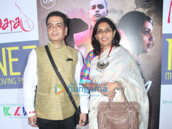 First look launch of 'Umformung - The Transformation'