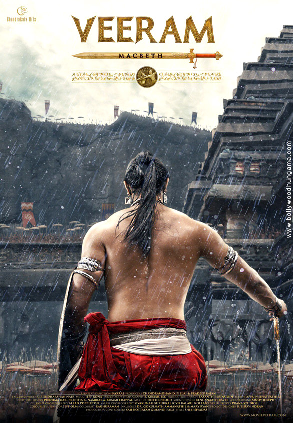 veeram 01