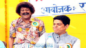 Movie Stills Of The Movie Yea Toh Two Much Ho Gayaa