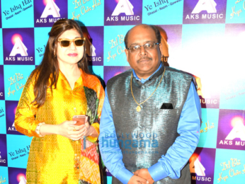 AKS Music launches two audio albums 'Dil Bhi Kya Cheez Hai' & 'Ye Ishq Hai- Ghazal-Nazm-Qawwali'