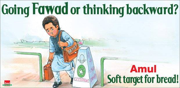 Amul