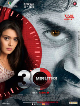First Look Of The Movie 30 Minutes