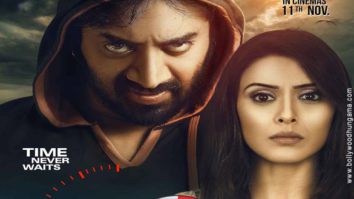 First Look Of The Movie 30 Minutes