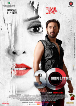 First Look Of The Movie 30 Minutes