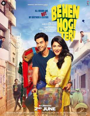 Behen Hogi Teri