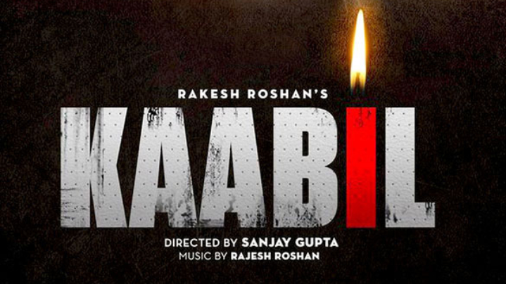 Teaser (Kaabil)